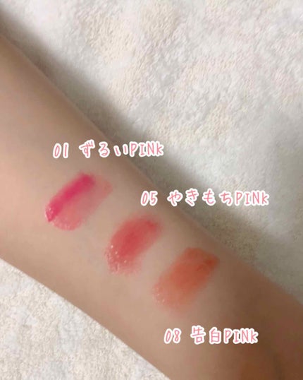 つやぷるリップR/b idol/口紅を使ったクチコミ(2枚目)