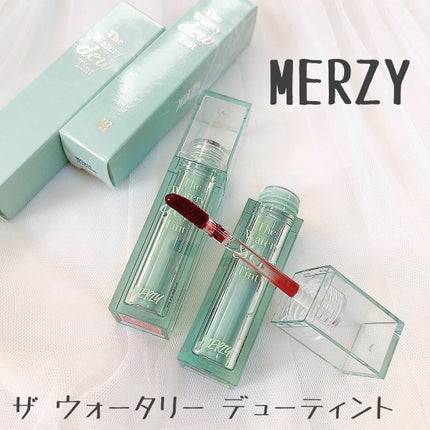 ザ ウォータリーデューティント/MERZY/リップティントを使ったクチコミ(1枚目)