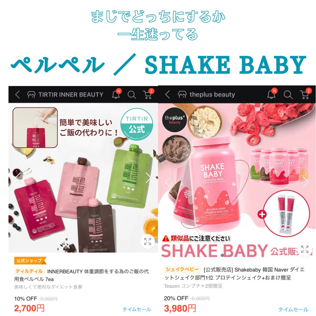 ダルバ ホワイトトリュフファーストスプレーセラム/ダルバ/ミスト状化粧水を使ったクチコミ(5枚目)