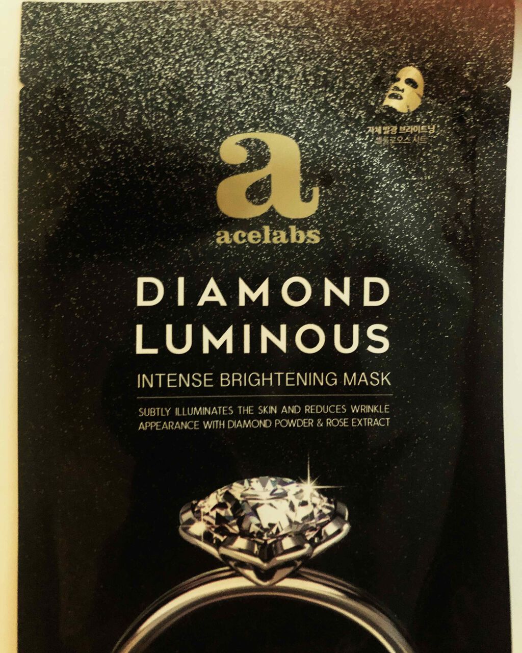 xoxoyuka on LIPS 「#私のベストコスメ2020メディヒールのシートマスクを使ってい..」(1枚目)