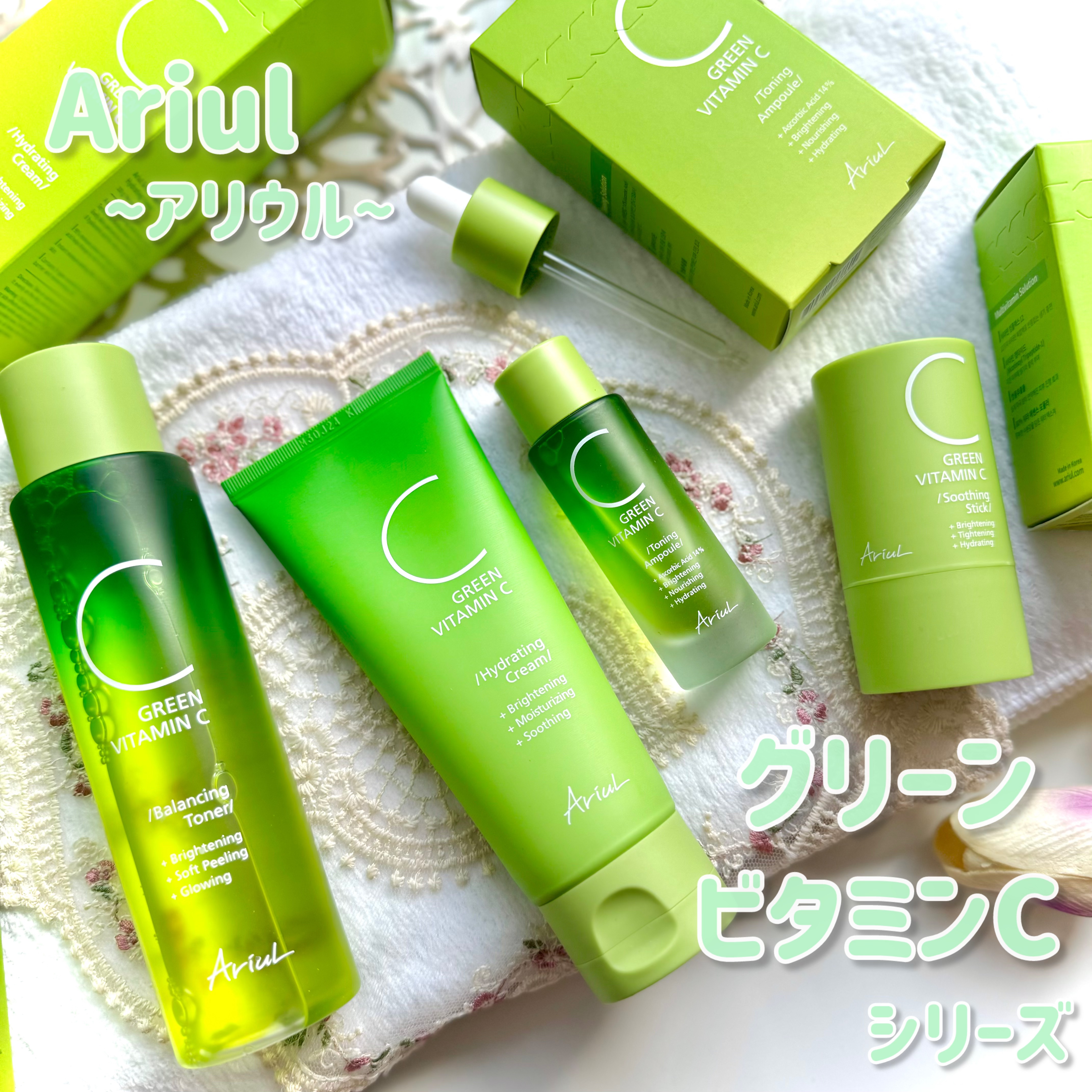 ゴールドビタミンC13%アンプル/Ariul/美容液を使ったクチコミ（1枚目）