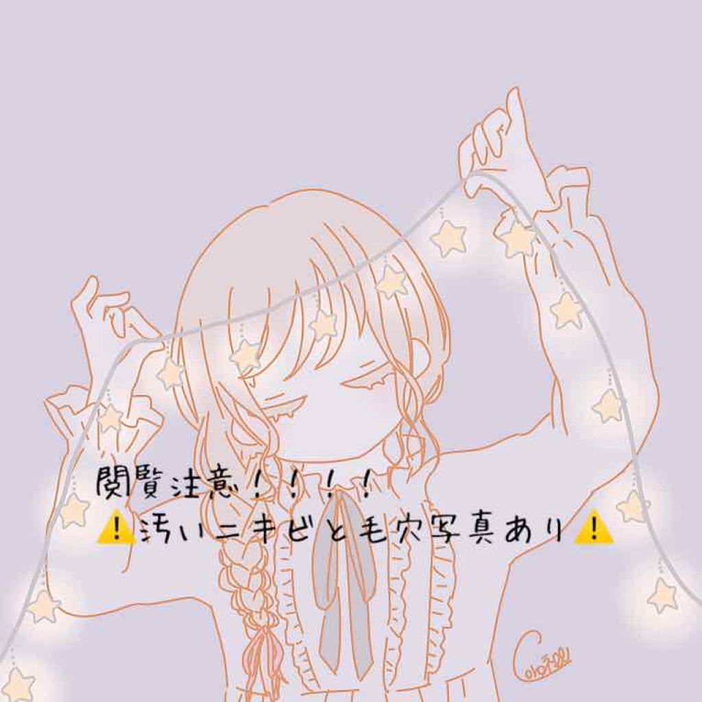 ゆうり on LIPS 「こんにちはゆうりです🌼私なりに1ヶ月弱色々研究してみましたので..」(1枚目)