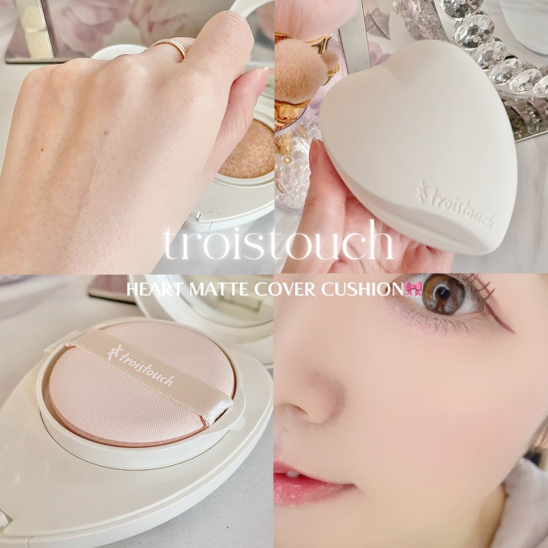 トワタッチ ハートクッション マットカバー/troistouch/クッションファンデーションを使ったクチコミ(1枚目)