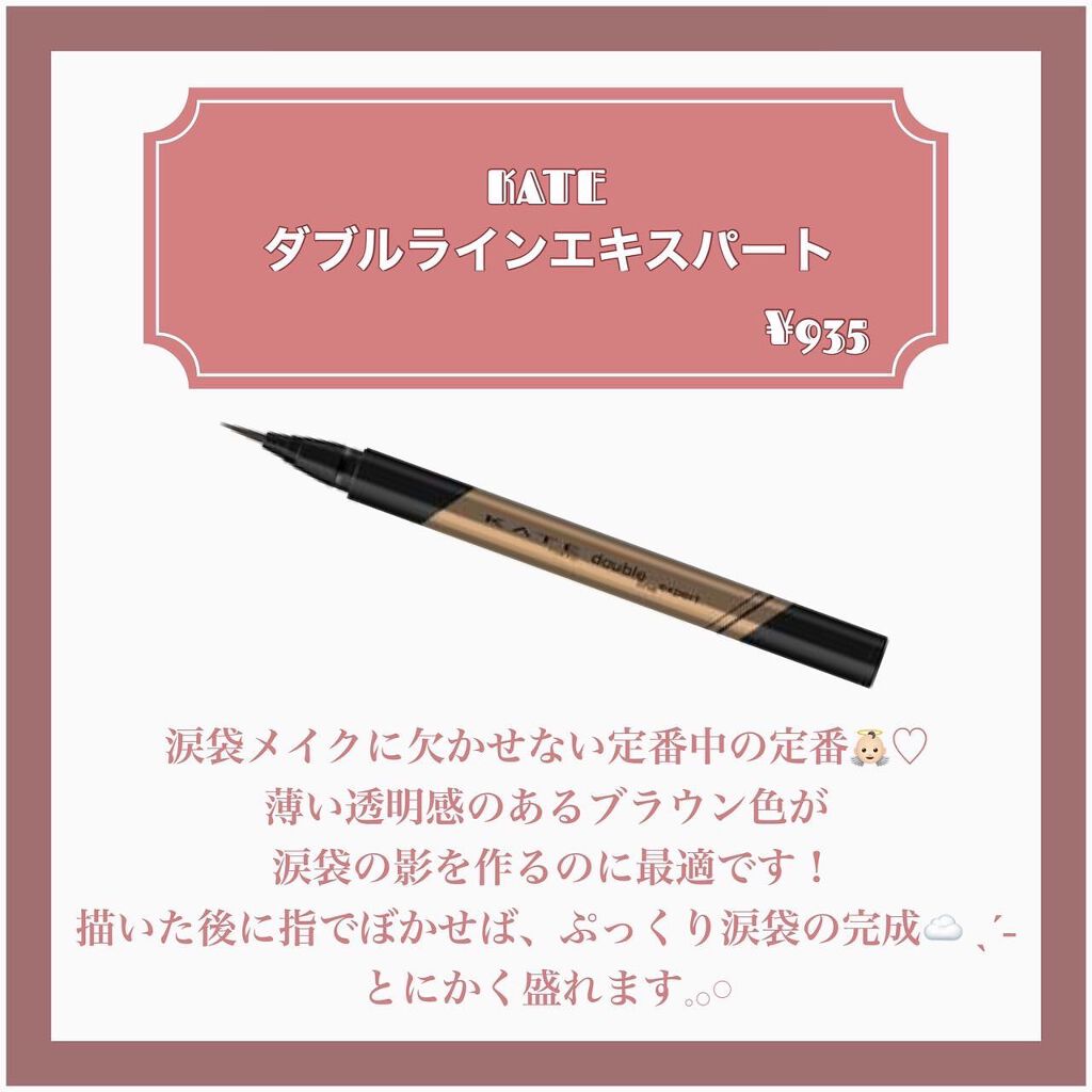 プロ シングル シャドウ/CLIO/単色アイシャドウを使ったクチコミ（2枚目）