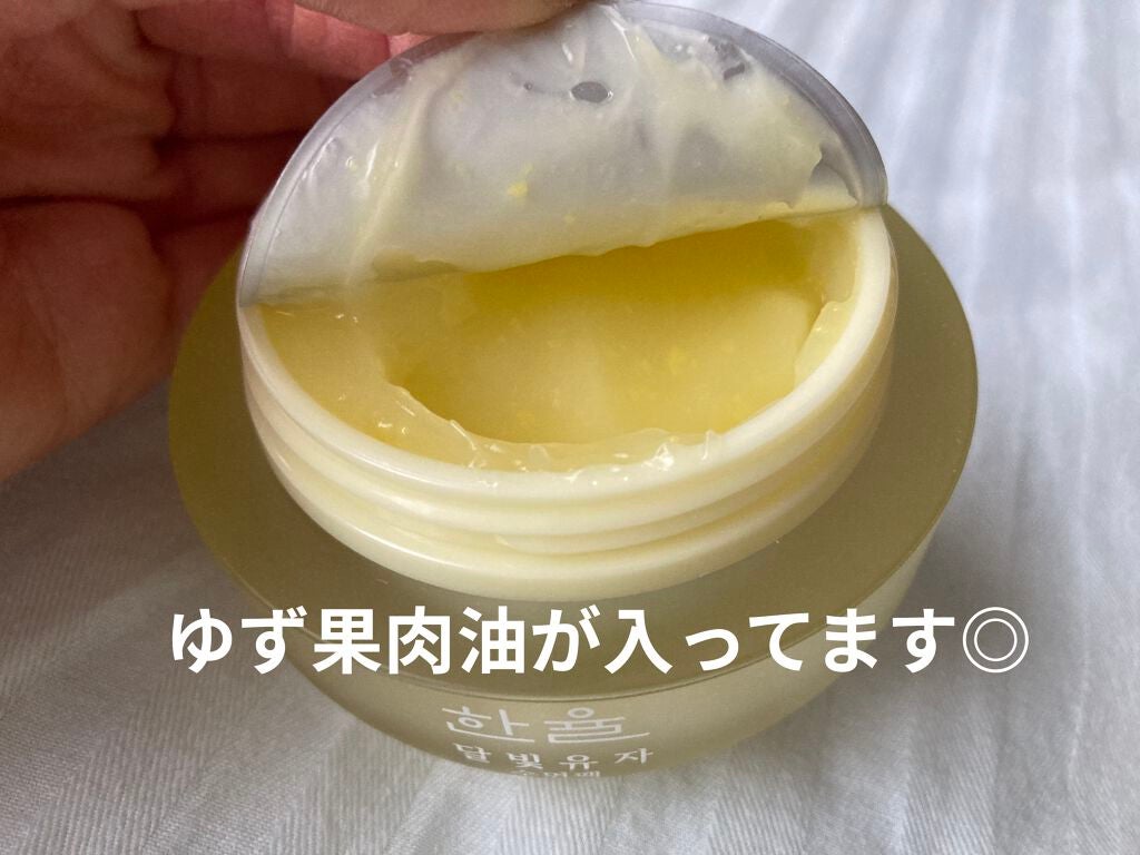 æå
ããç¡ç ããã¯(æ§ããŒãžã§ã³)/HANYUL(ãã³ãŠã«)/ãã§ã€ã¹ã¯ãªãŒã ã䜿ã£ãã¯ãã³ãïŒ2æç®ïŒ