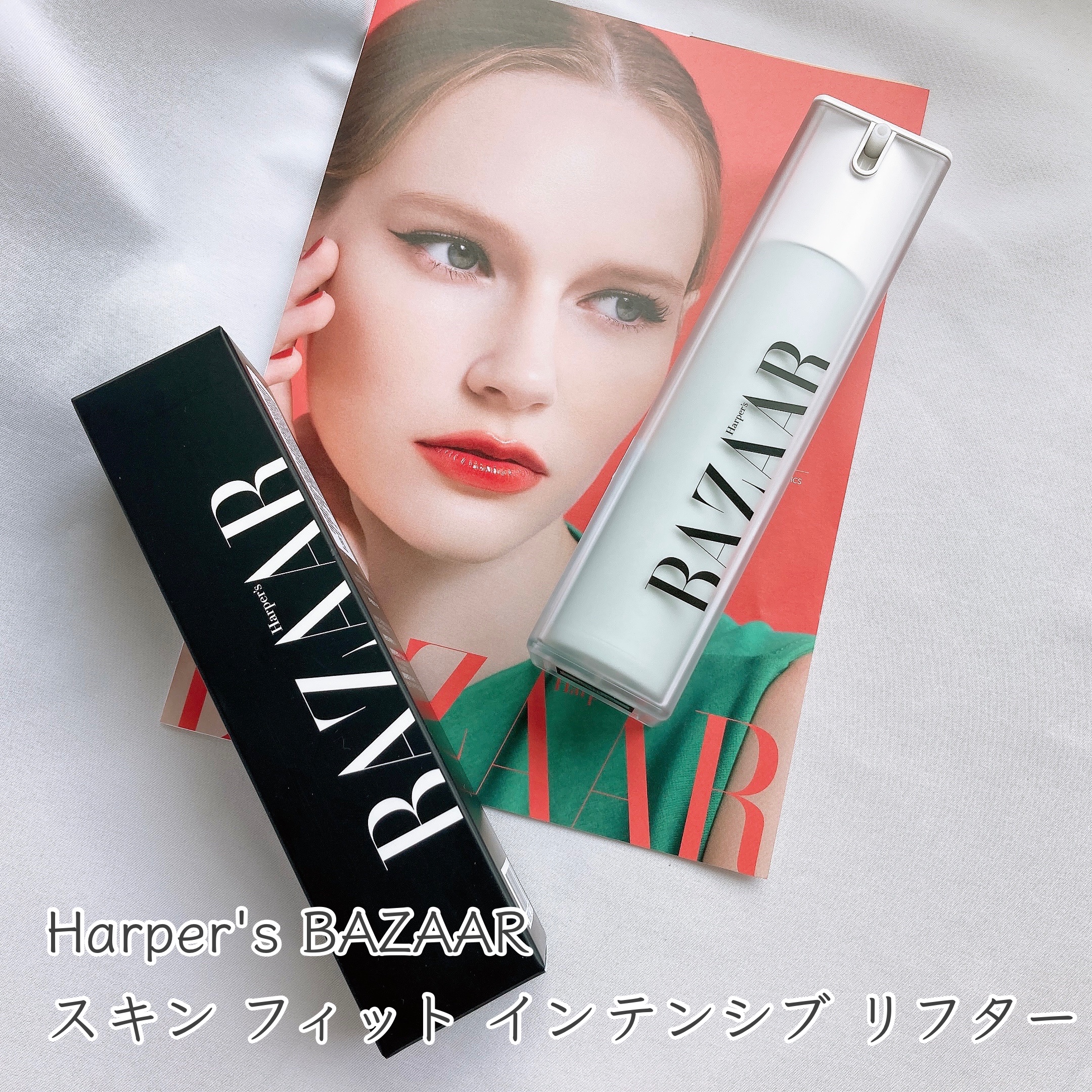 スキン フィット インテンシブ リフター/Harper's BAZAAR Cosmetics/美容液を使ったクチコミ（1枚目）