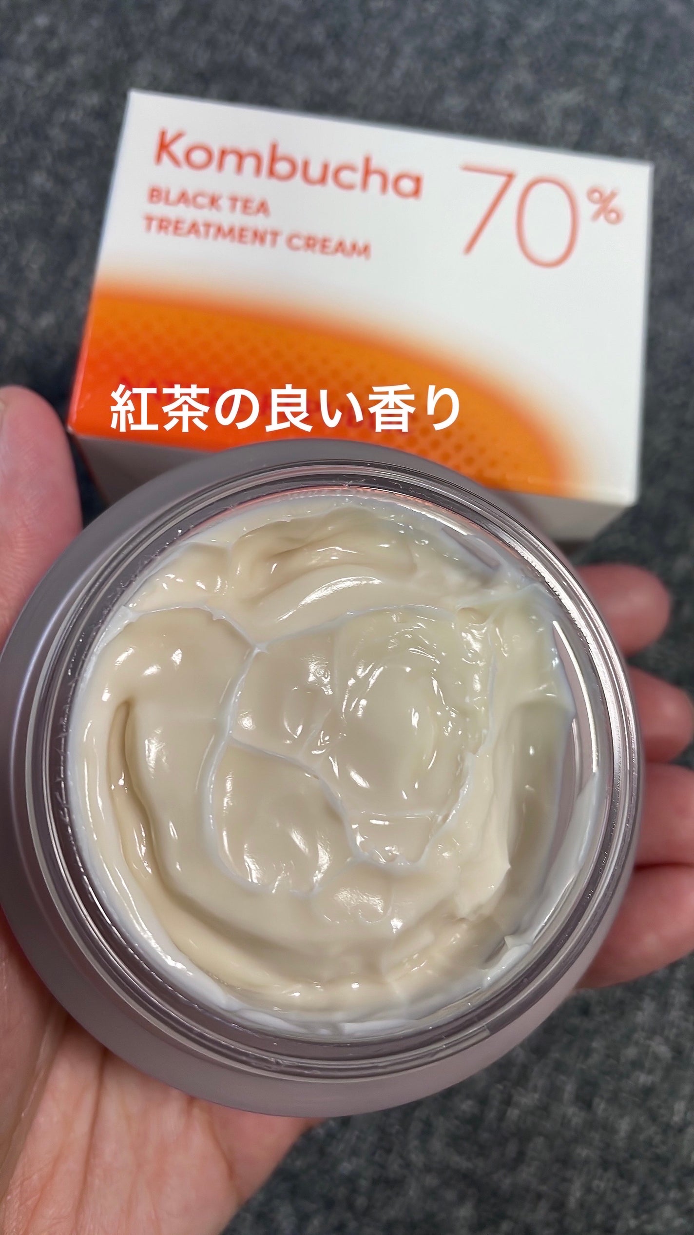 発酵ブラックティー70クリーム/ネイチャーリパブリック/フェイスクリームを使ったクチコミ(2枚目)