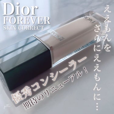 ディオールスキン フォーエヴァー スキン コレクト コンシーラー 00ニュートラル/Dior/リキッドコンシーラーを使ったクチコミ（1枚目）