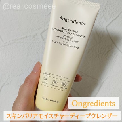 スキンバリアモイスチャーディープクレンザー /Ongredients/洗顔フォームを使ったクチコミ(1枚目)