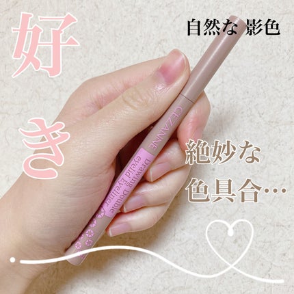 描くふたえアイライナー/CEZANNE/リキッドアイライナーを使ったクチコミ(1枚目)