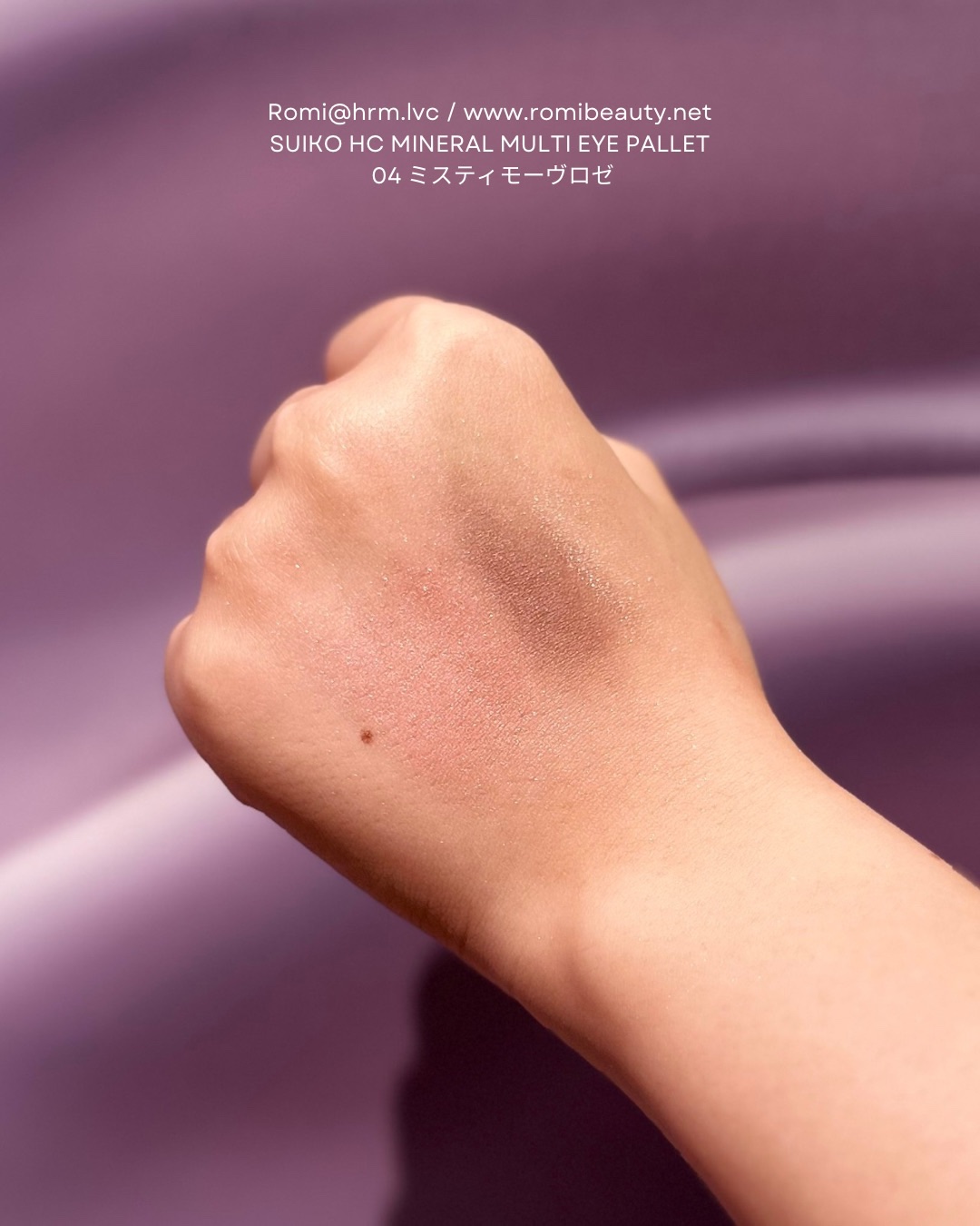 ミネラルマルチアイパレット/SUIKO HATSUCURE/マルチパレットを使ったクチコミ（2枚目）