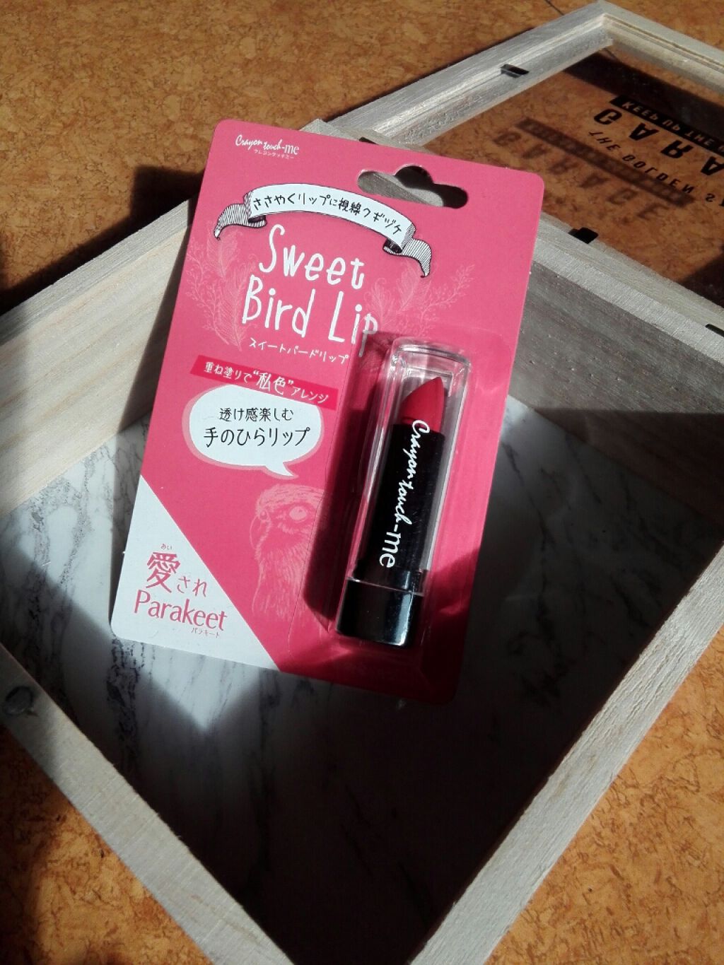 を使ったクチコミ（1枚目）