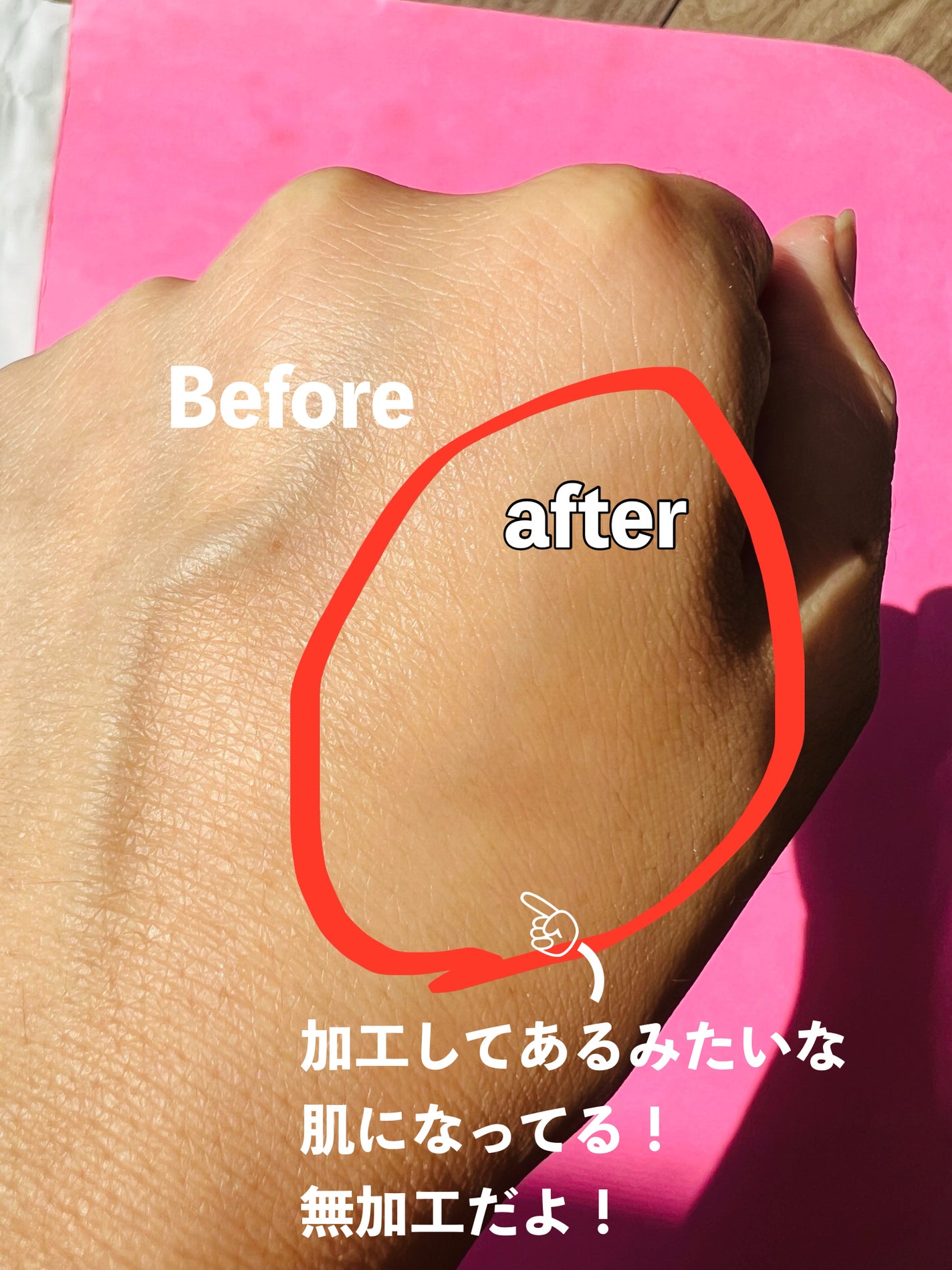 デリケートシルクベールアートプライマー/TFIT/化粧下地を使ったクチコミ(2枚目)