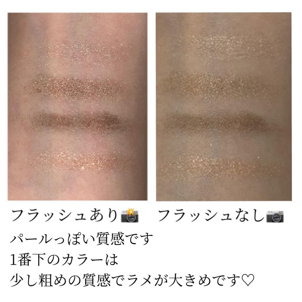 ビッグアイ シャドウ/MAYBELLINE NEW YORK/アイシャドウパレットを使ったクチコミ(3枚目)