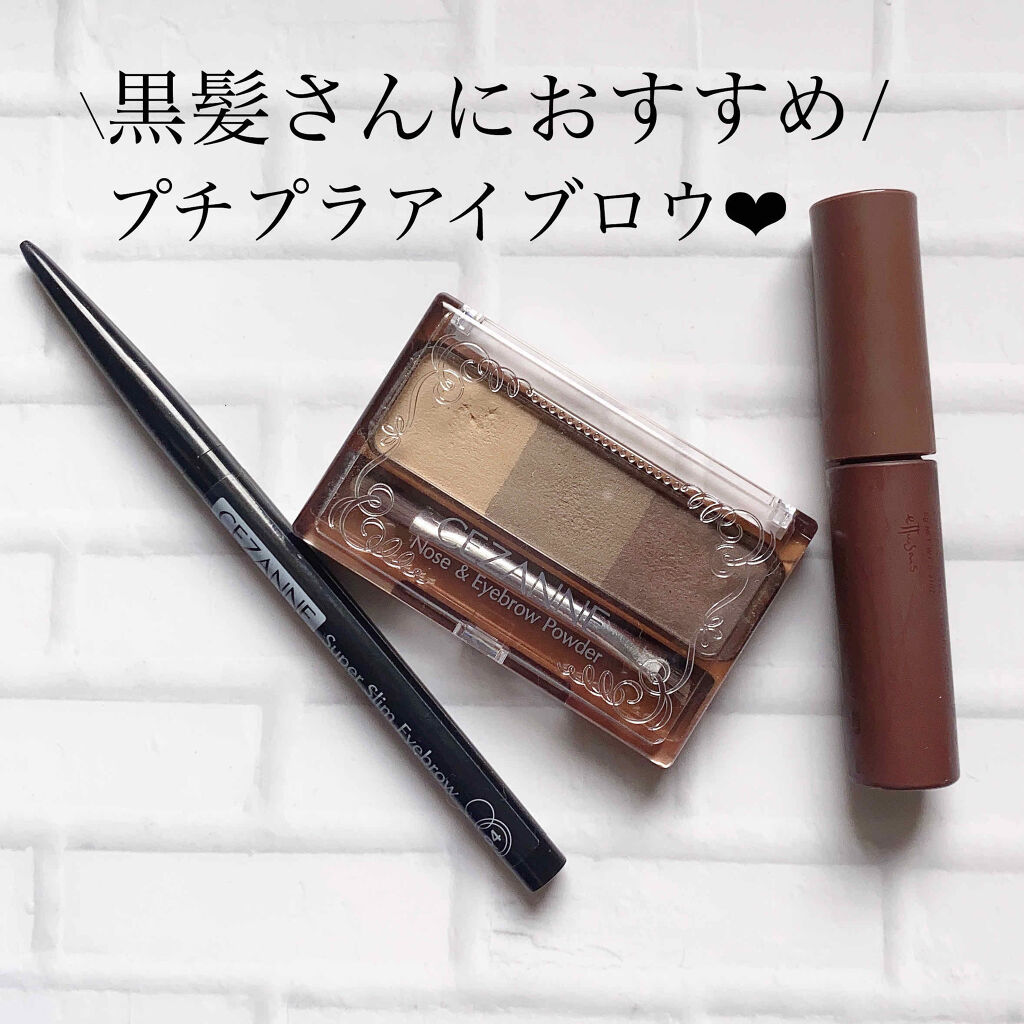 エテュセ アイエディション(ブロウマスカラ)/ettusais/眉マスカラを使ったクチコミ（1枚目）