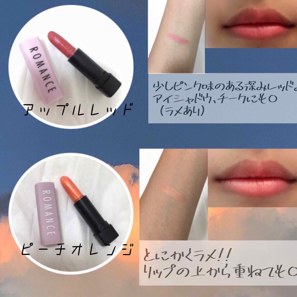 nicola 2019年11月号/nicola(ニコラ)/雑誌を使ったクチコミ（2枚目）