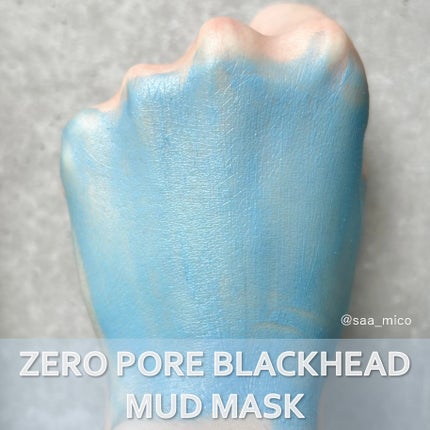 ゼロ毛穴クレイパック/MEDICUBE/洗い流すパック・マスクを使ったクチコミ(4枚目)