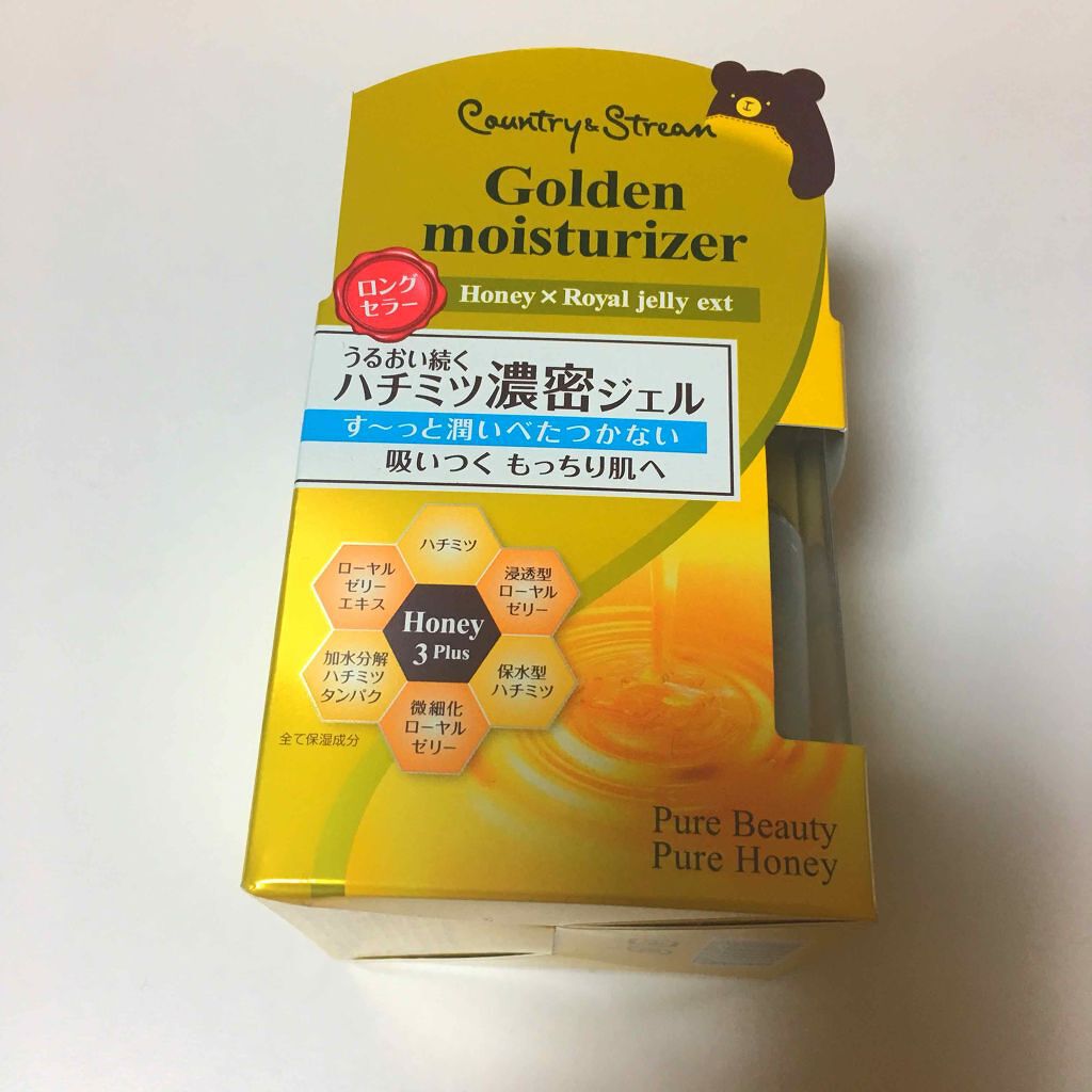 ゴールデンモイスチャライザーHM/カントリー&ストリーム/美容液を使ったクチコミ（2枚目）