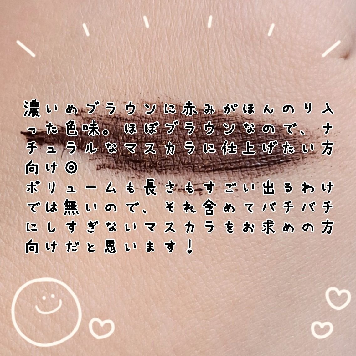 パーフェクトエクステンション マスカラ for カール/D-UP/マスカラを使ったクチコミ(3枚目)