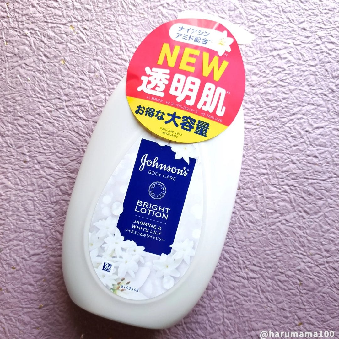 バイブラント ラディアンス アロマミルク/ジョンソンボディケア/ボディミルクを使ったクチコミ(6枚目)