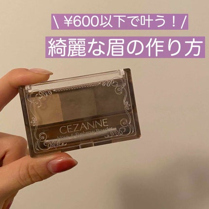 ノーズ&アイブロウパウダー/CEZANNE/パウダーアイブロウを使ったクチコミ(1枚目)