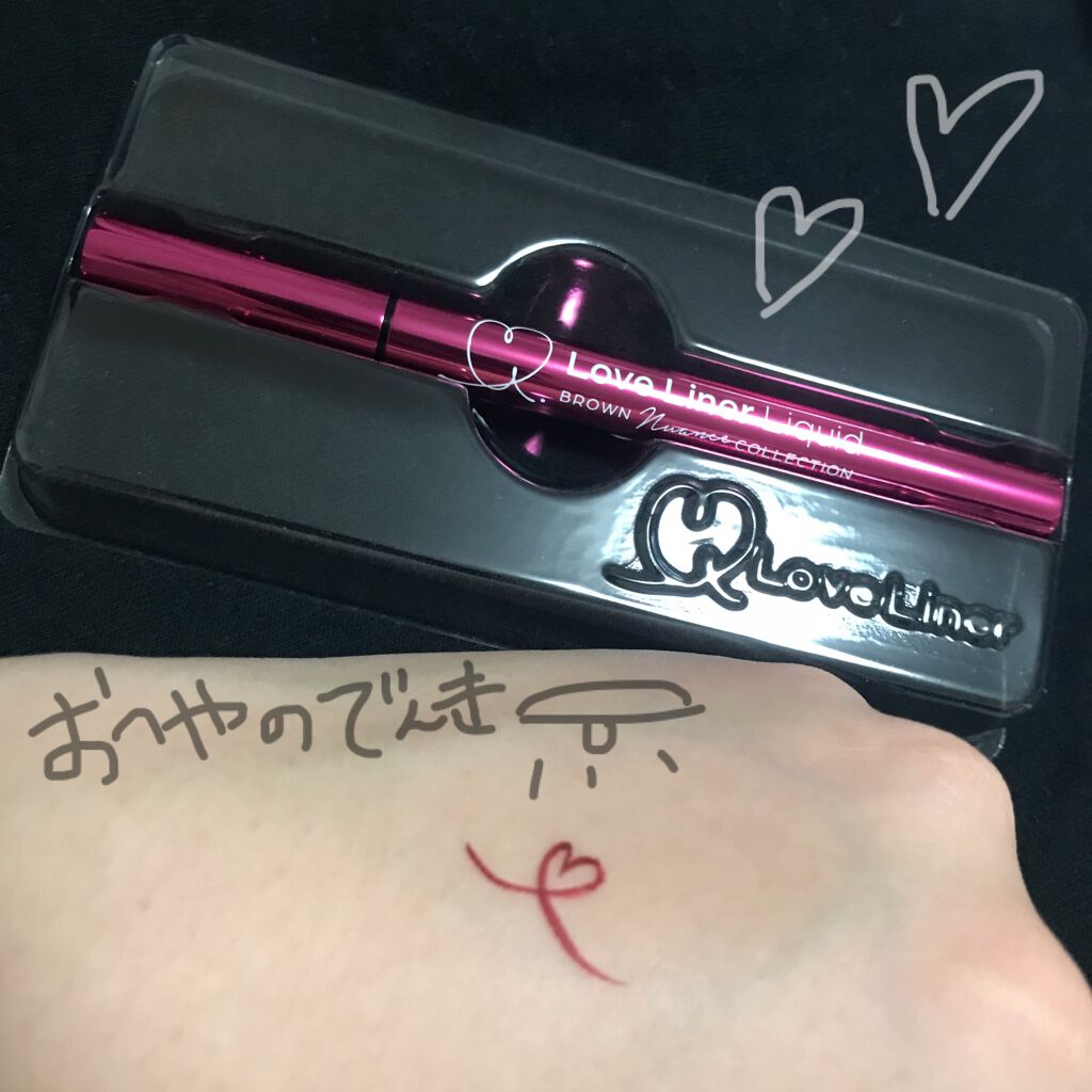 ラブ・ライナー リキッドアイライナーR3/ラブ・ライナー/リキッドアイライナーを使ったクチコミ(2枚目)