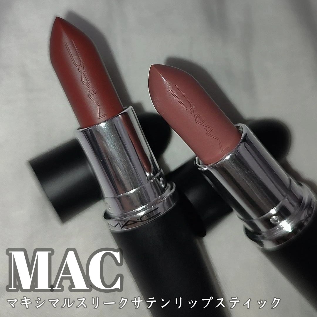 マキシマル スリーク サテン リップスティック/M・A・C/口紅を使ったクチコミ（1枚目）
