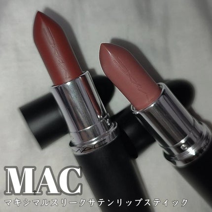 マキシマル スリーク サテン リップスティック/M・A・C/口紅を使ったクチコミ(1枚目)