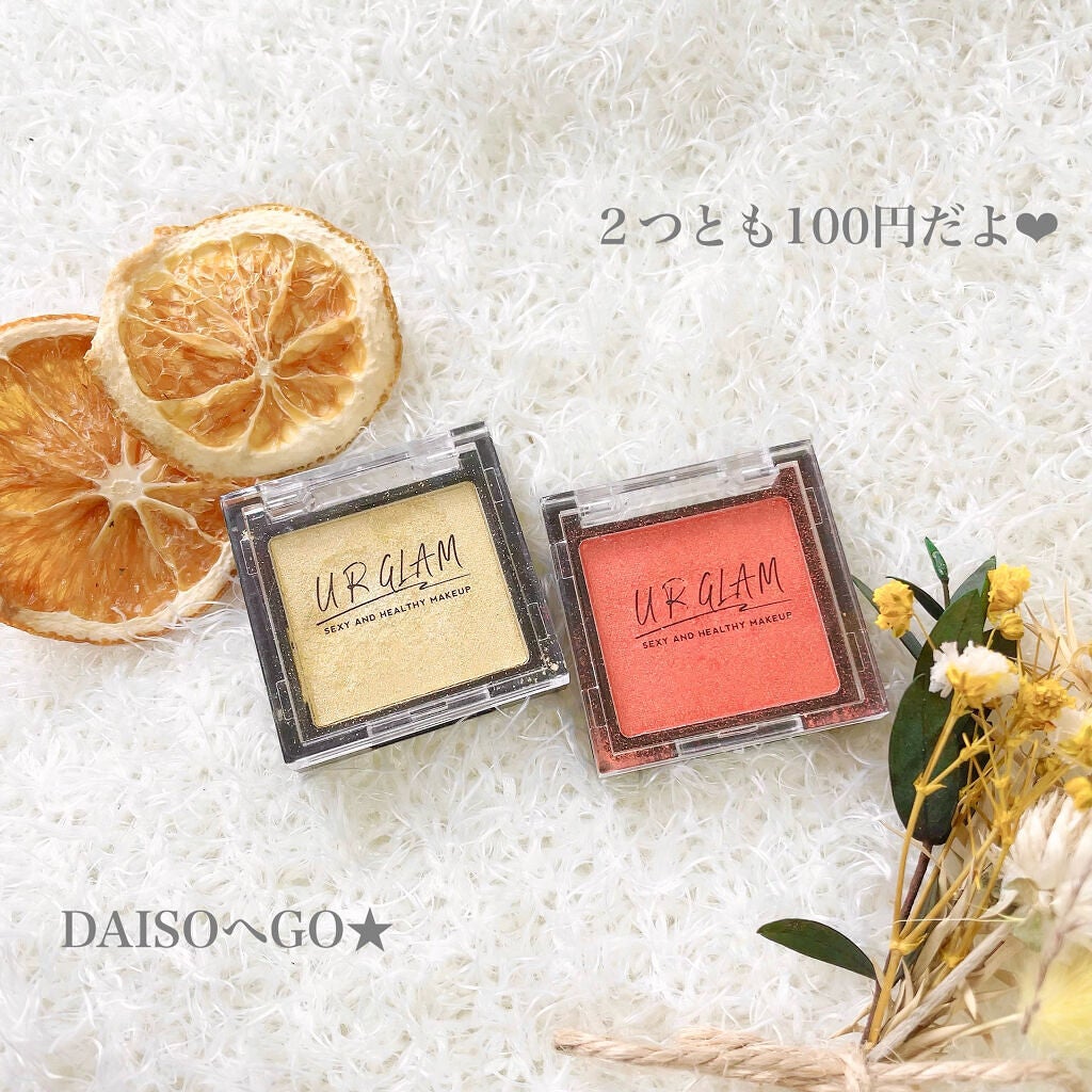 ごんす@YouTube始めました on LIPS 「《DAISOオレンジ×イエローメイク❤︎》🍊使用した物🍋・パウ..」(5枚目)