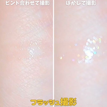 ディオール アディクト リップ マキシマイザー/Dior/リップグロスを使ったクチコミ(3枚目)