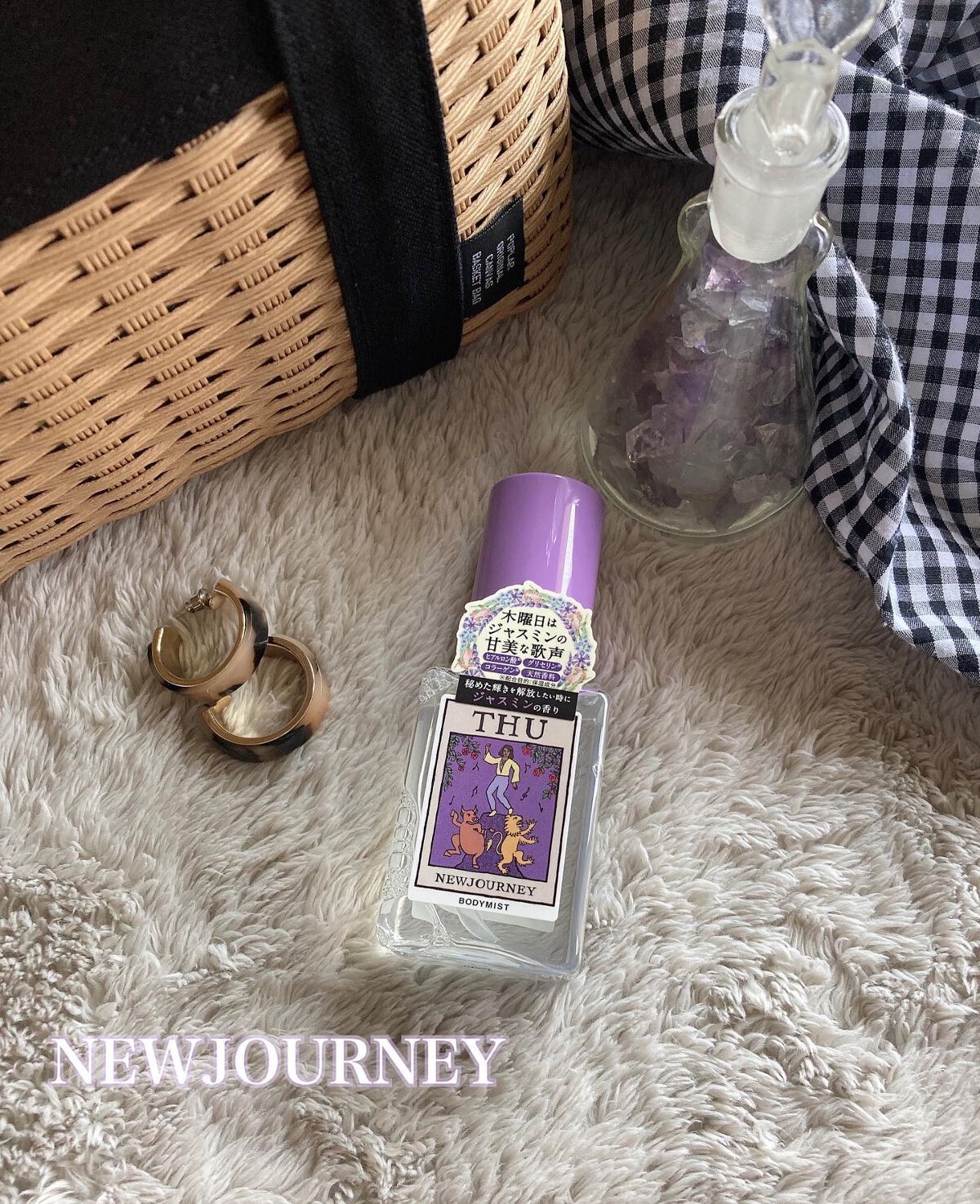 ボディミスト/NEWJOURNEY/香水(その他)を使ったクチコミ（2枚目）