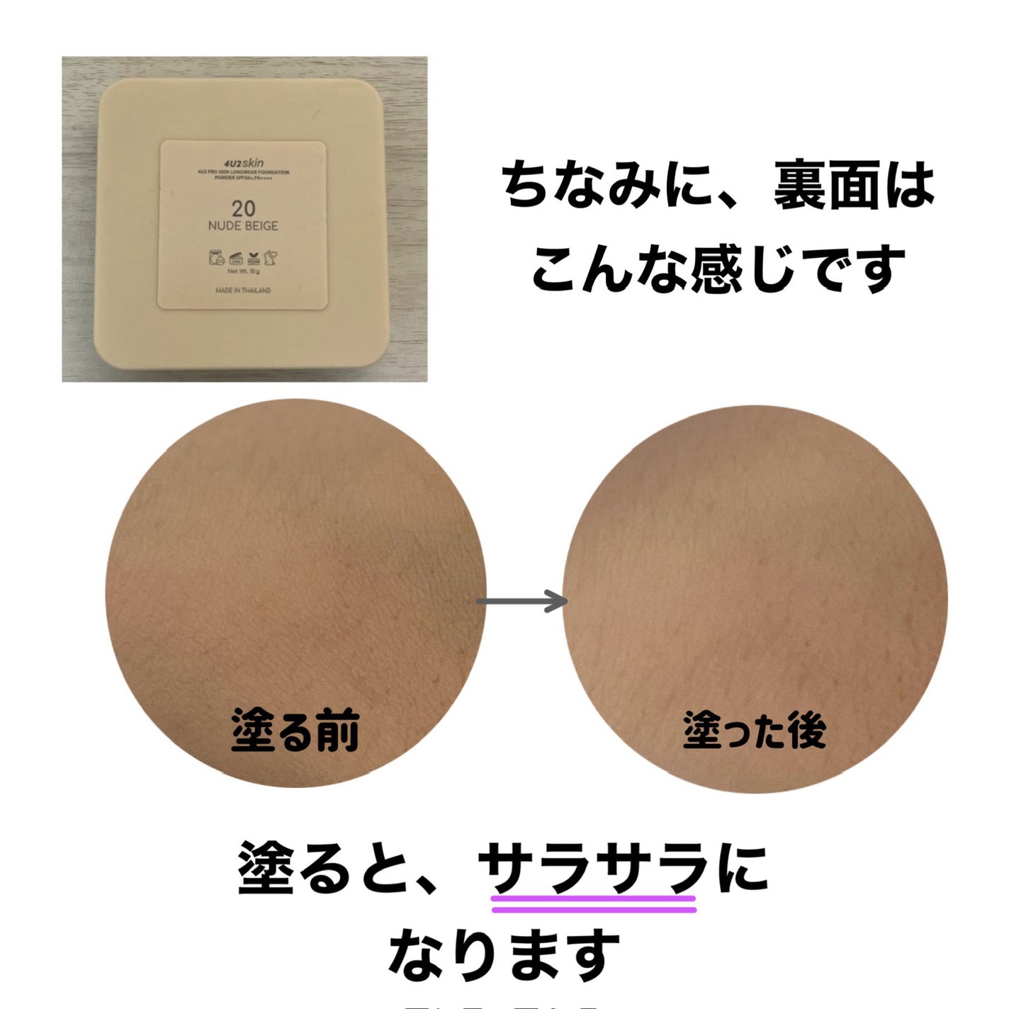 kuma./コスメ好き大学生 on LIPS 「【タイに行くなら必見!!】めちゃくちゃおすすめのタイ限定プレス..」(3枚目)