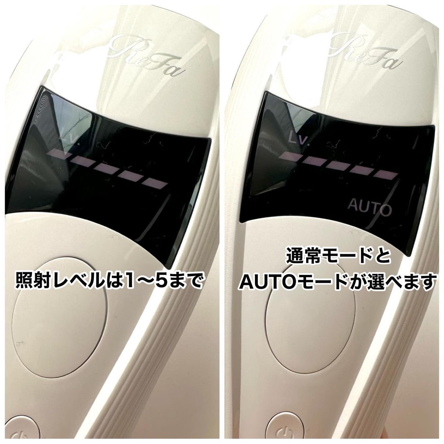 リファ ビューテックエピ/ReFa/家庭用脱毛器を使ったクチコミ(3枚目)