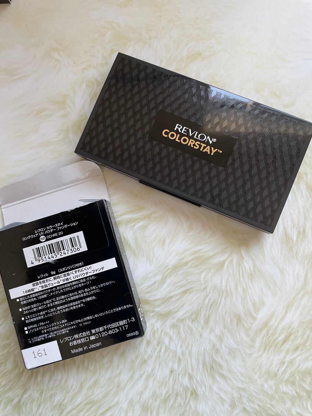 カラーステイ ロングウェア UV パウダー ファンデーション/REVLON/パウダーファンデーションを使ったクチコミ(4枚目)