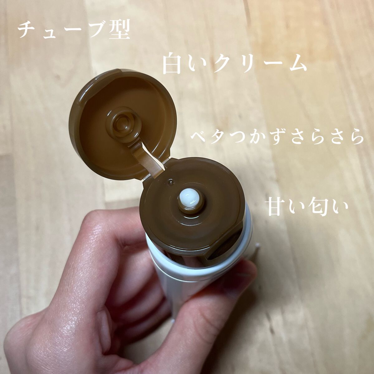 ワンダーハニー とろとろハンドクリーム アップルハニー/VECUA Honey/ハンドクリームを使ったクチコミ（3枚目）