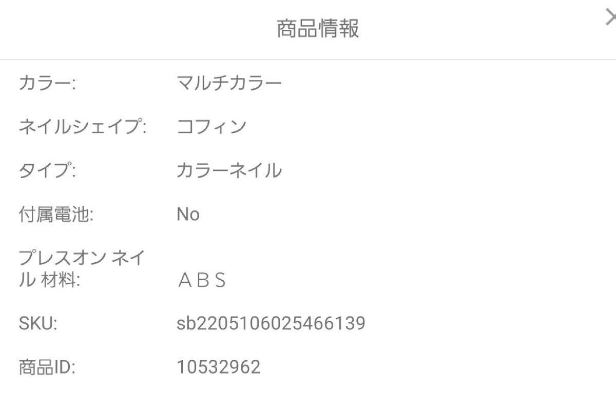 SHEIN購入品/SHEIN/その他を使ったクチコミ（2枚目）