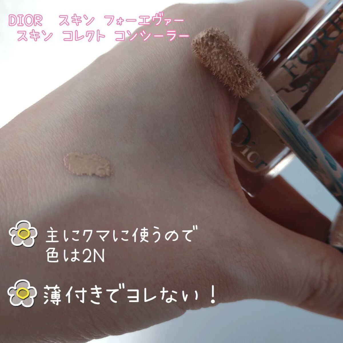 ライトリフレクティングセッティングパウダー プレスト N/NARS/プレストパウダーを使ったクチコミ(4枚目)