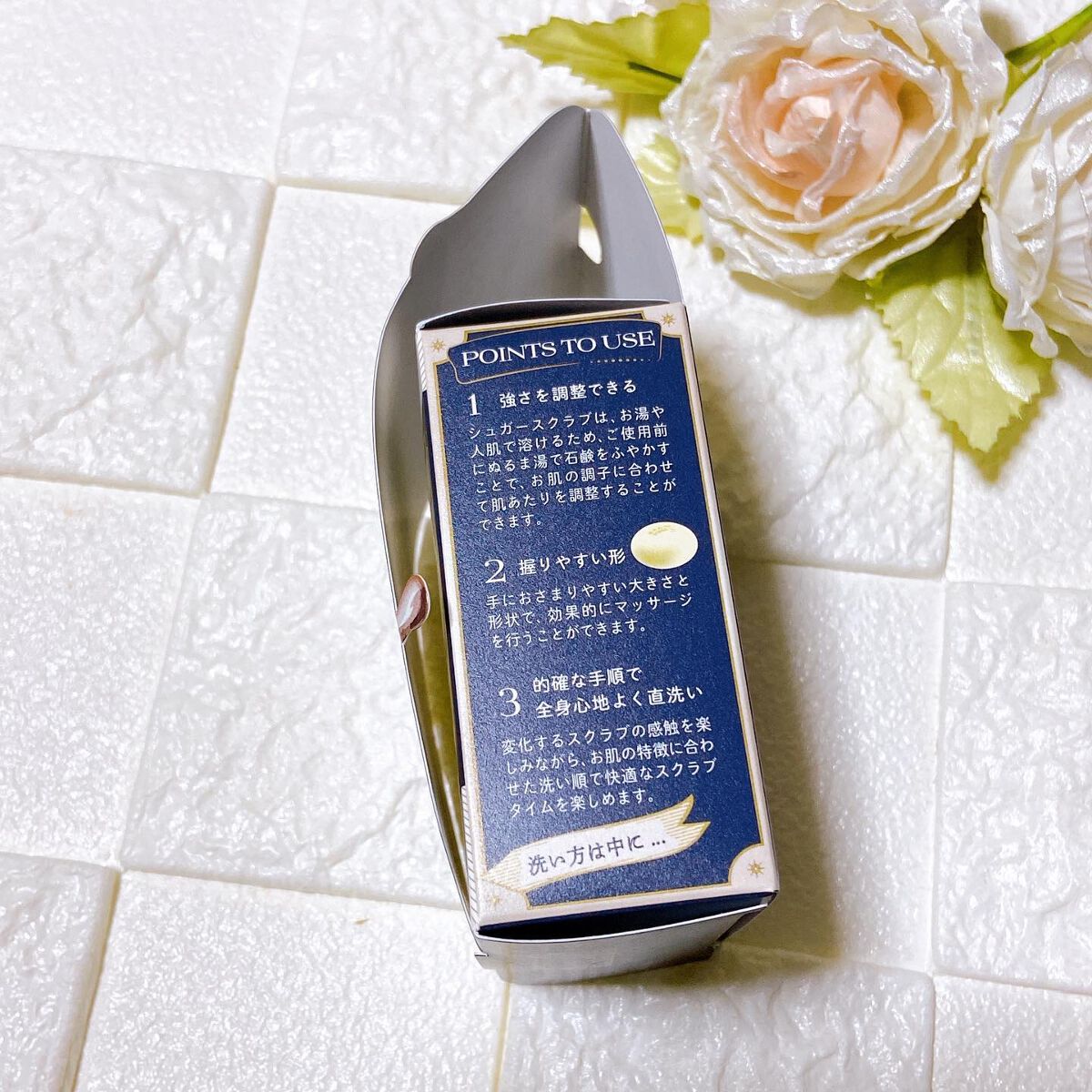 SugarBall/ペリカン石鹸/ボディ石鹸を使ったクチコミ（3枚目）