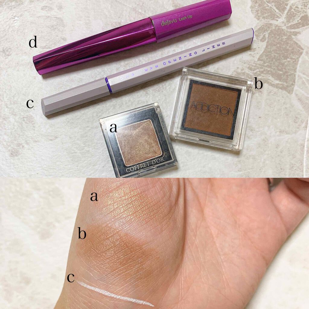 アイカラー BE-19 ソフトベージュ/コフレドール/単色アイシャドウを使ったクチコミ（2枚目）