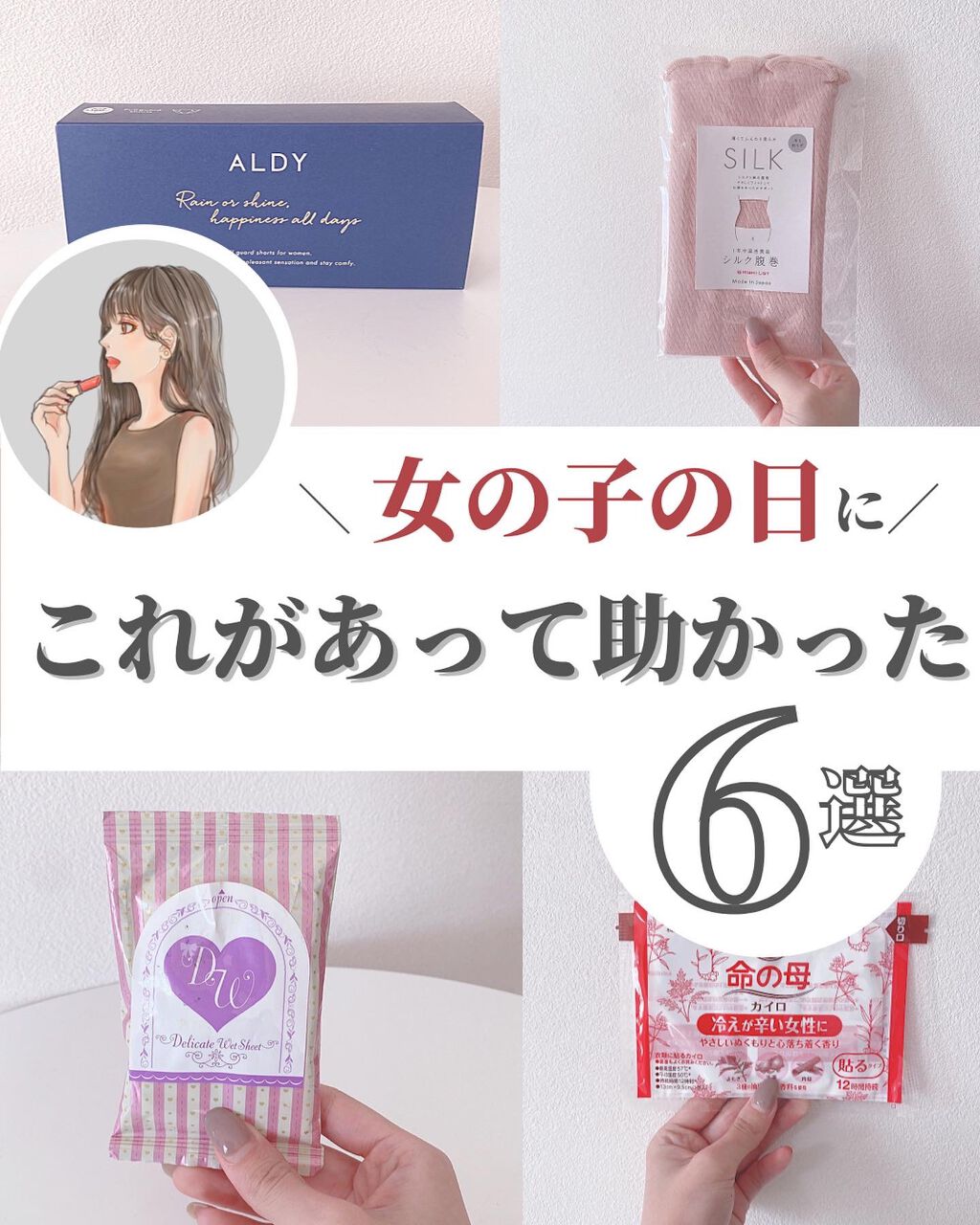 ブレンドエッセンシャルオイル・おやすみ/無印良品/アロマオイルを使ったクチコミ（1枚目）