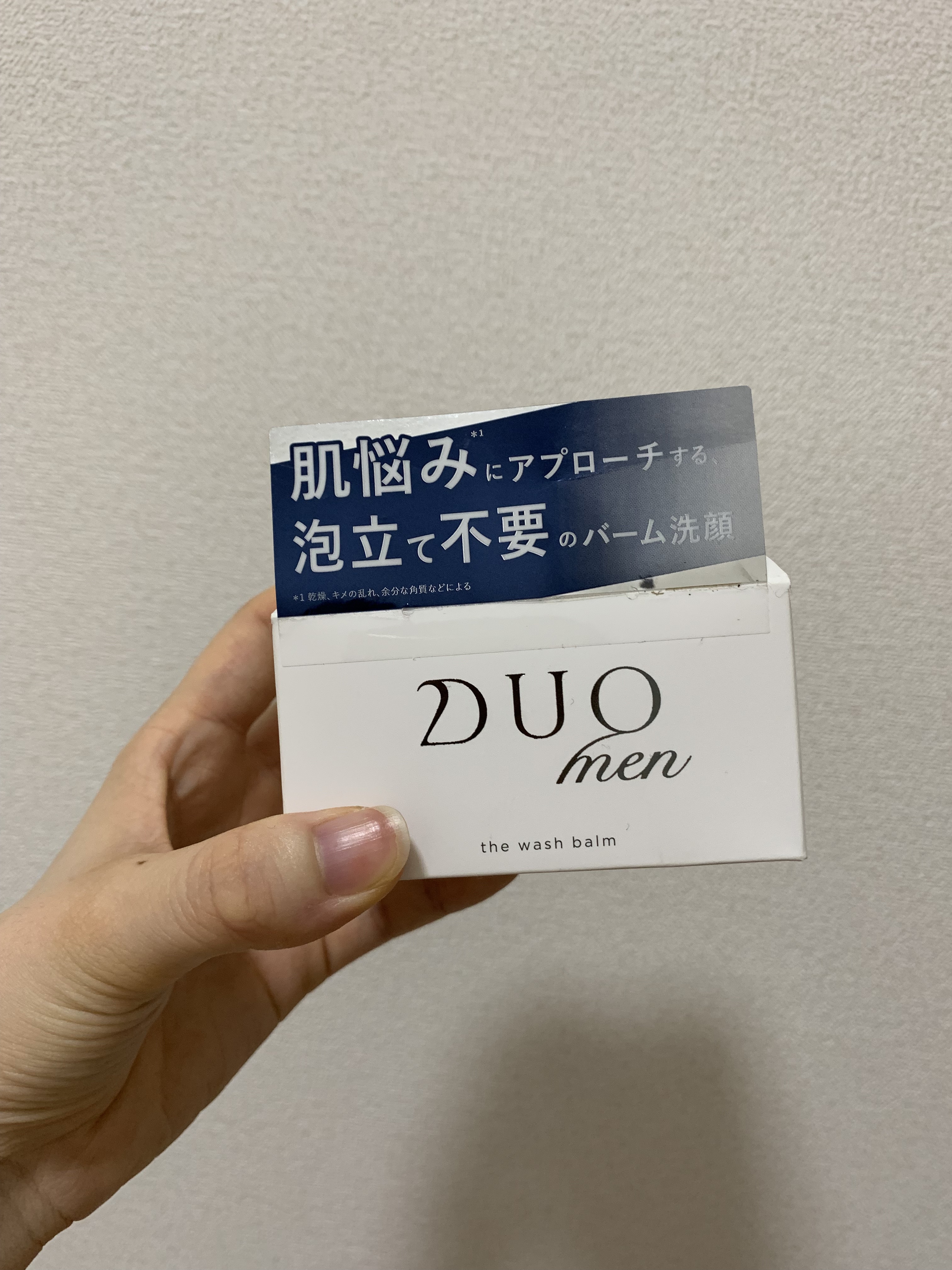 デュオメン ザ ウォッシュバーム/DUO/その他洗顔料を使ったクチコミ（3枚目）