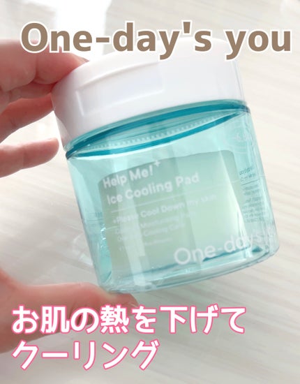 ヘルプミー! アイスクーリングパッド/One-day's you/トナーパッドを使ったクチコミ(1枚目)