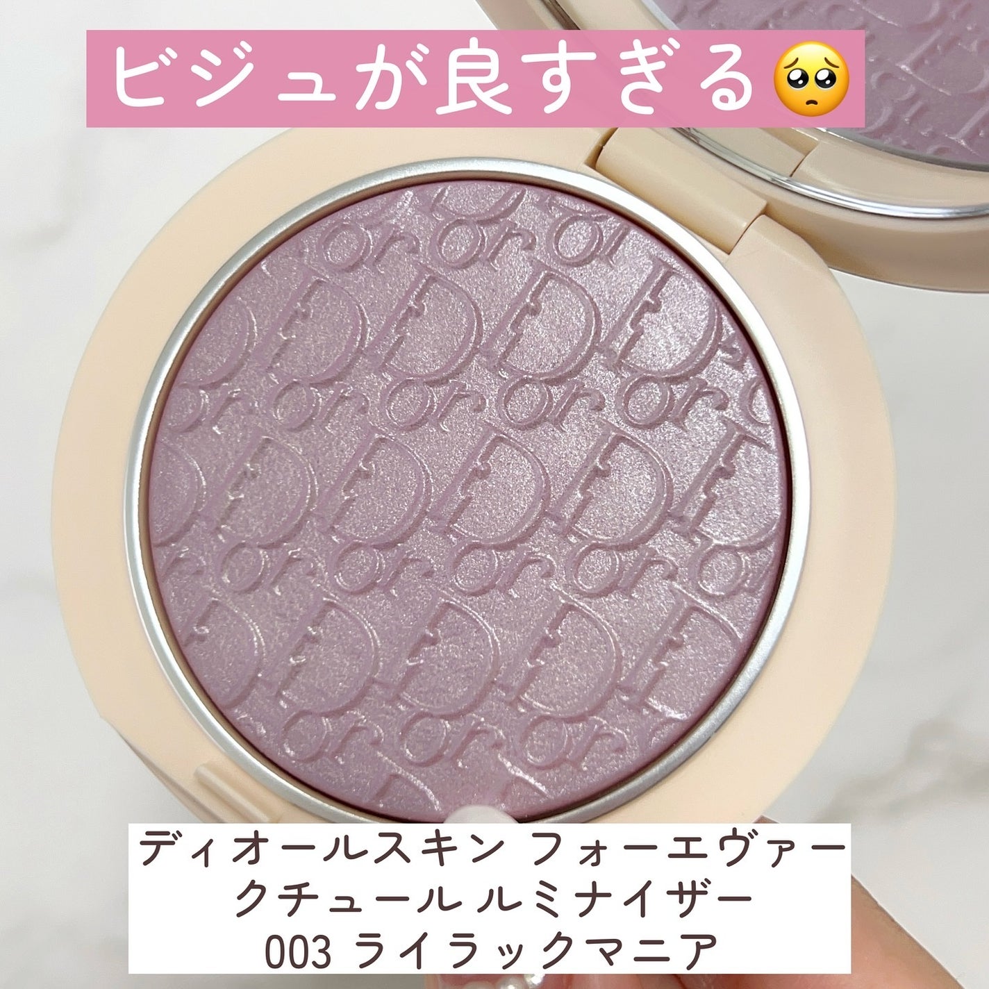 Diorのベースメイク ディオールスキン フォーエヴァー Diorのベースメイク ディオールスキン フォーエヴァー