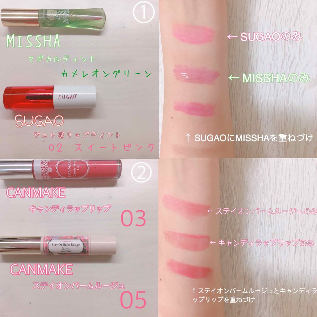 ステイオンバームルージュ/キャンメイク/口紅を使ったクチコミ(2枚目)