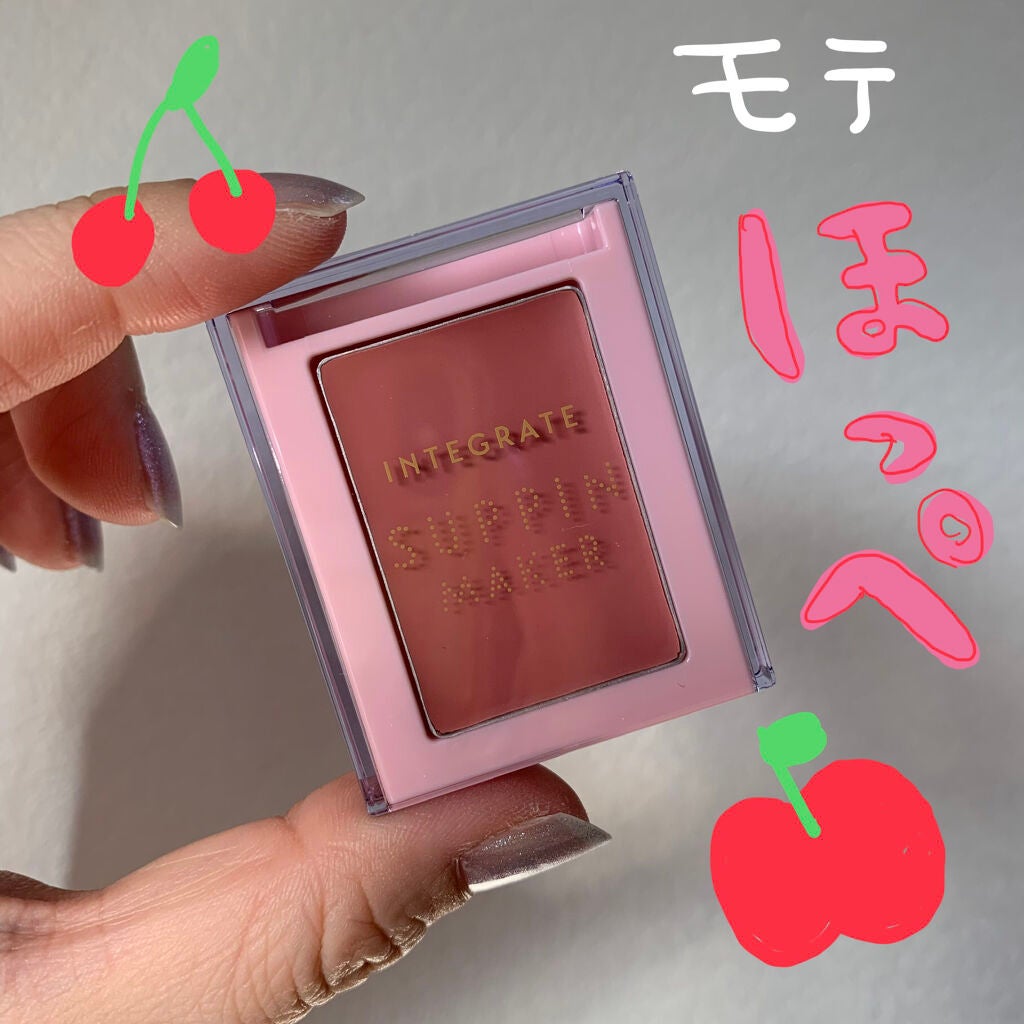 すっぴんメイカー チーク&リップ/インテグレート/ジェル・クリームチークを使ったクチコミ(1枚目)
