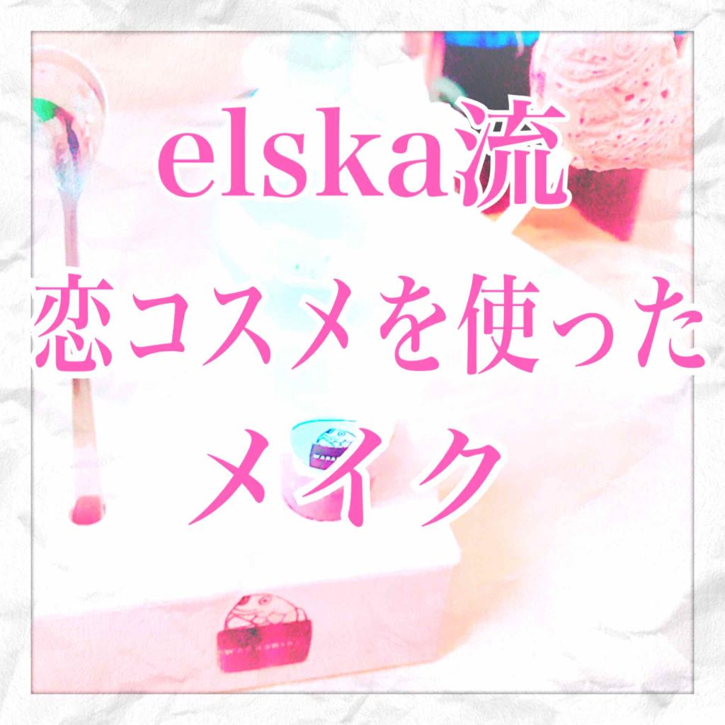 デュアルアイシャドウ N/excel/アイシャドウパレットを使ったクチコミ(1枚目)