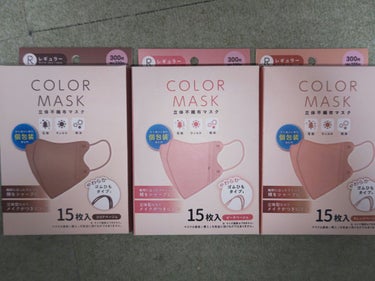 3層構造 不織布マスク FASHION PLEATED MASK BLACK 小さめサイズ/DAISO/マスクを使ったクチコミ（1枚目）