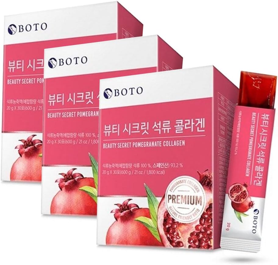 ビューティ シークレット ザクロコラーゲン BOTO