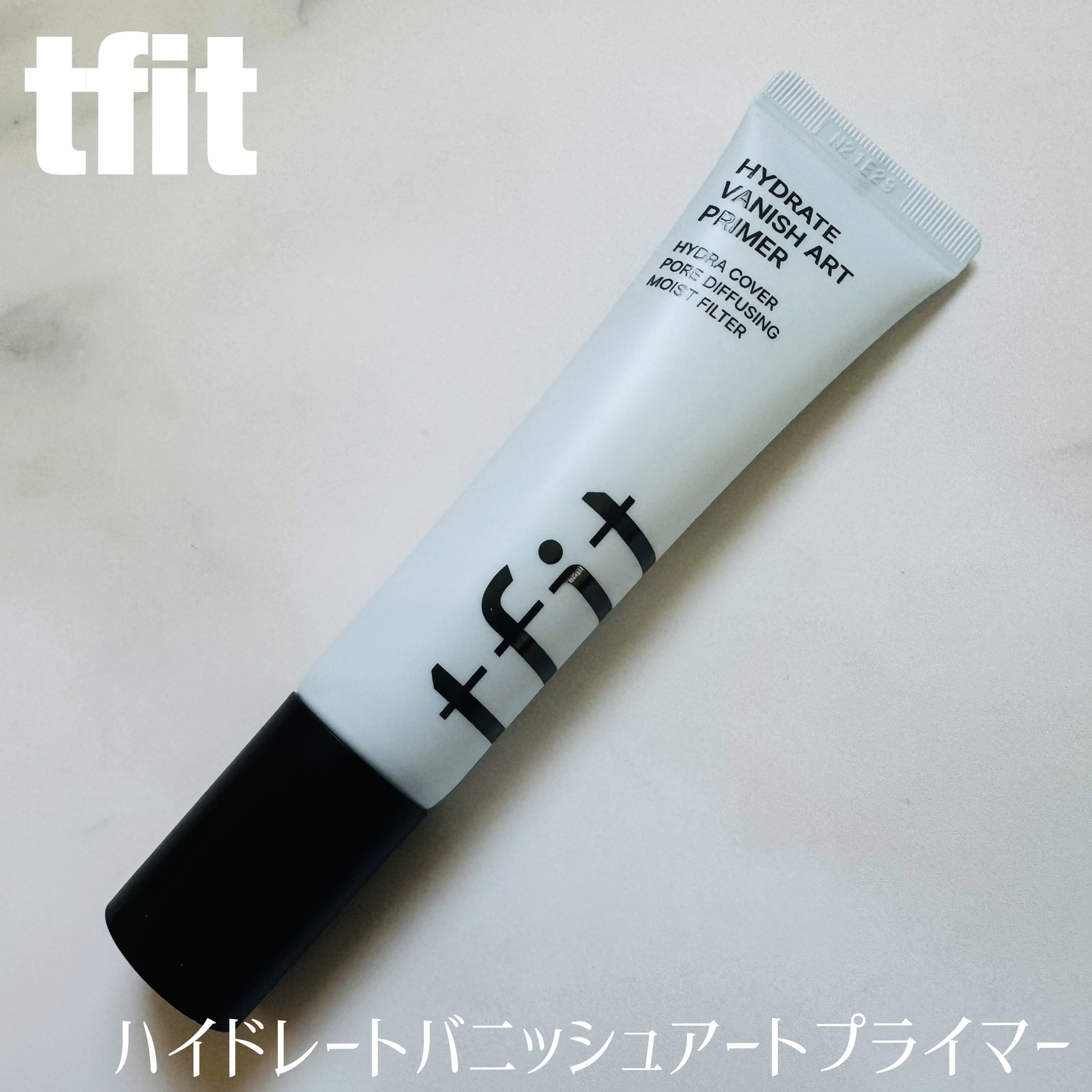 ハイドレートバニッシュアートプライマー/TFIT/化粧下地を使ったクチコミ（1枚目）