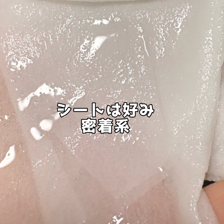 リアルシアバターエッセンスビューティーマスク/Farm stay/その他スキンケアを使ったクチコミ（2枚目）